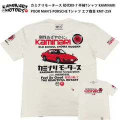 スーパーカー　Ｔシャツ　未使用 スーパーカーTee【受注販売商品】 | ET-KING POP-UP STORE