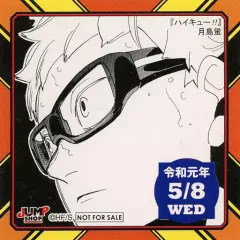 2025年最新】365 ステッカー ハイキューの人気アイテム - メルカリ