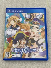 限界凸旗 セブンパイレーツ PS Vitaソフト
