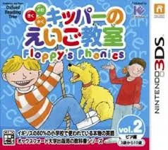 3DS-よむ・きく・かく キッパーのえいご教室 Floppy's Phonics 2
