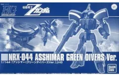 2025年最新】hguc アッシマーの人気アイテム - メルカリ