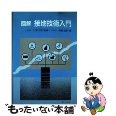 2023年最新】高橋健彦の人気アイテム - メルカリ