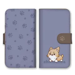 Google Pixel9/9Pro ケース 手帳型 グーグルピクセル9 / 9プロ スマホケース チワワ ちわわ 犬 いぬ ペット 動物 肉球 アニマル 可愛い かわいい 癒し イラスト カラー04
