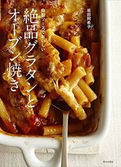 ライブダンジョン！　コミック　1-12巻セット （KADOKAWA/富士見書房）（コミック） 全巻セット ライブダンジョン！ 12」ことりりょう [ドラゴンコミックス