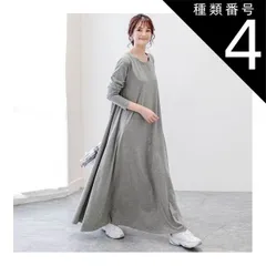 種類4：ブラック/XL シンプル ロング ワンピース フレアワンピース 膝下 ロング丈 マキシ マキシ丈 9分丈 アンクル丈 袖あり 長袖 ドロップショルダー Uネック ラウンドネック 襟なし フレア Aライン ポケット かわいい 大人可愛い きれいめ カジュ