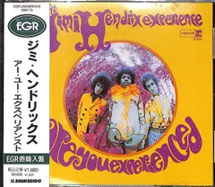 2023年最新】jimi hendrix are you experiencedの人気アイテム - メルカリ