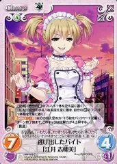 2025年最新】空の向こうで咲きますようにの人気アイテム - メルカリ