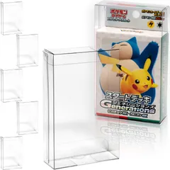 EYESRAIL Boxx Guardian ポケモンカード用 BOXローダー スタートデッキGenerations サイズ【5個】