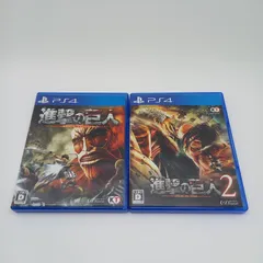 プレステ4ソフト PS4 進撃の巨人 1 & 2 セット動作確認済み
