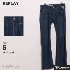 ★美品★ REPLAY リプレイ パンツ ストレート　デニム　フロントボタン　ステッチ　ベーシック　綿100％ 　ブルー　 【H2245-00】 送料無料　古着　レディース