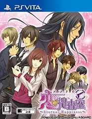 【中古】(未使用･未開封品)　「アブナイ恋の捜査室~Eternal Happiness~」 通常版 - PS Vita kmdlckf