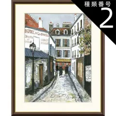モーリス・ユトリロ 「通りの風景」工芸画 額装 ボストン美術館レプリカ モーリス・ユトリロ 「通りの風景」工芸画 額装 ボストン美術館