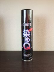 染めQ 264ml  1本