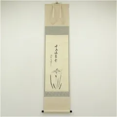 2025年最新】前田昌道の人気アイテム - メルカリ