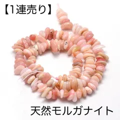 2025年最新】モルガ ブレスレットの人気アイテム - メルカリ
