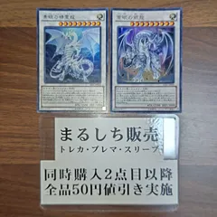 2025年最新】ブルーアイズ ドラゴン スピリットの人気アイテム