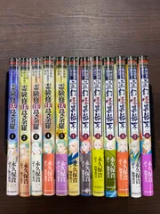 2024年最新】霊験修法曼荼羅 密教僧 秋月慈童の秘儀 全巻の人気アイテム - メルカリ