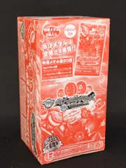 2025年最新】妖怪メダル 未開封の人気アイテム - メルカリ