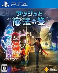 【中古】(未使用･未開封品)【PS4】アッシュと魔法の筆