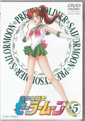 【中古】アニメDVD 美少女戦士セーラームーン Vol.5
