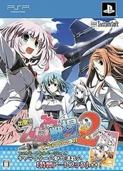 【中古】(未使用･未開封品)出撃!! 乙女たちの戦場2 (プレミアムエディション) - PSP