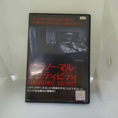 2025年最新】パラノーマル・アクティビティ の人気アイテム
