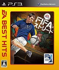 【中古】EA BEST HITS FIFAストリート - PS3