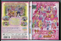 영화 프리큐어 올스타즈 New Stage 3 영원한 친구/DVD 중고 렌탈 떨어짐/c7044