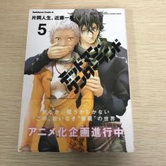 期間限定値下げ】文豪ストレイドッグス 風が吹く街 太宰治 織田作之助