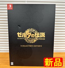【新品】ゼルダの伝説 ティアーズ オブ ザ キングダム collector’s edition（外箱傷あり）