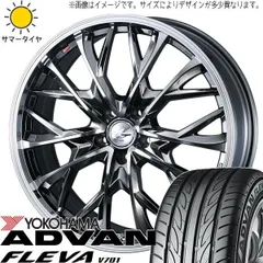 ホイールレオニス&YOKOHAMAタイヤセット 165/40R16 70V ホイールレオニス&YOKOHAMAタイヤセット 165/40R16 70V ホイール