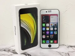 【Apple】iphone se ブラック 64GB　simフリー　箱　ケーブルあり