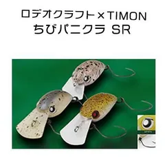 2025年最新】ちびパニクラの人気アイテム - メルカリ