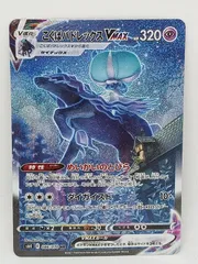 今日の超目玉】 こくばバドレックス vmax 美品 sa ポケモンカード