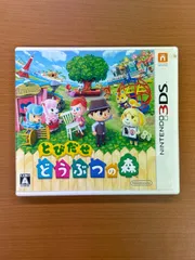 とびだせ どうぶつの森 ★ Nintendo 3DS ソフト 動作確認済み