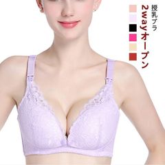 美乳 マタニティブラ 美胸 ブラジャー 授乳用 2wayオープン 授乳用 マタニティ フロント 授乳ブラ 授乳服 トップ バストケア 授乳ブラ 前開き ブラ 機能的インナー 垂れ防止 オシャレ レース#koisu563646