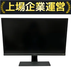 2025年最新】EL2870Uの人気アイテム - メルカリ