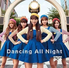 CRAYON POP、1stアルバム＆フォトブック発売決定！ - Kstyle