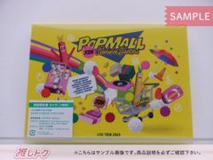 なにわ男子 DVD LIVE TOUR 2023 POPMALL 初回限定盤 3DVD