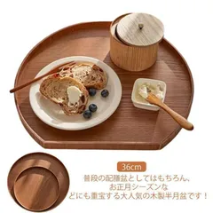 御膳 御盆 未使用品五枚セット Yahoo!オークション -「配膳盆」(お盆) (アクセサリー)の落札