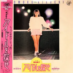 伊藤かずえネガフィルム36コマ 伊藤かずえネガフィルム36コマ Amazon.co.jp: 伊藤かずえネガ