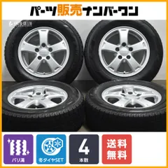 2024年最新】205 65r15ヨコハマ スタッドレスの人気アイテム - メルカリ