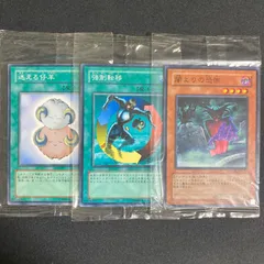 2025年最新】遊戯王 プロモ 未開封の人気アイテム - メルカリ