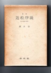 ベストセラー 古書・古本】海外ロマンチックSF傑作選 全3巻☆風見潤編 文学・小説