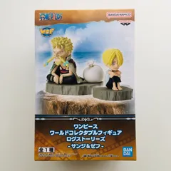 【新品未開封】ワンピース ワールドコレクタブルフィギュア ログストーリーズ サンジ & ゼフ フィギュア ONE PIECE Sanji & Zeff Figure