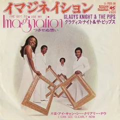 7” Gladys Knight & The Pips Ive Got To Use My LL2626DA BUDDAH Japan Vinyl /00080