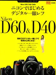 2025年最新】nikon d40x 中古の人気アイテム - メルカリ