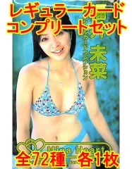 【送料無料】福井未菜/新品未開封/ミナフル/ワニブックス/廃盤/ゲキレンジャー Amazon.co.jp: 福井未菜 未開封 ミナフル。 獣拳戦隊