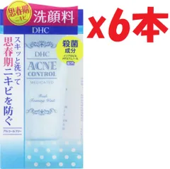 6本セット DHC(ディー・エイチ・シー) DHC 薬用アクネコントロールフレッシュフォーミングウォッシュ 130g lim13