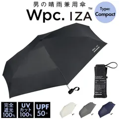 ☆ ワールドパーティー W by WPC. IZA 男の晴雨兼用傘 ZA020 ワールドパーティー wpc 折りたたみ傘 ZA003 晴雨兼用傘 メンズ ブランド IZA コンパクト スクエア型 傘 53cm 完全遮光 100％ 折り畳み傘 雨傘 日傘
